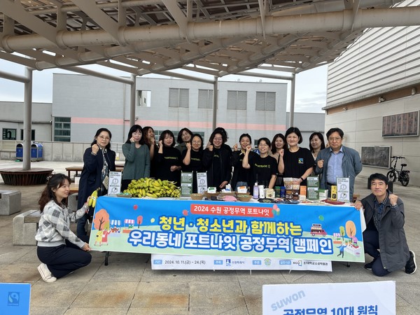 [사진=수원시]