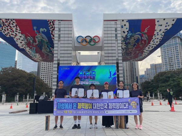 [사진=화성도시공사]