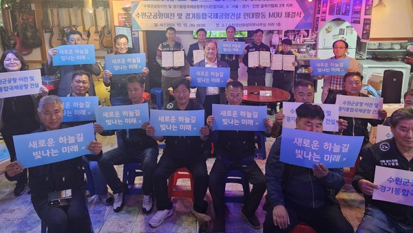 MOU 체결 후 기념촬영