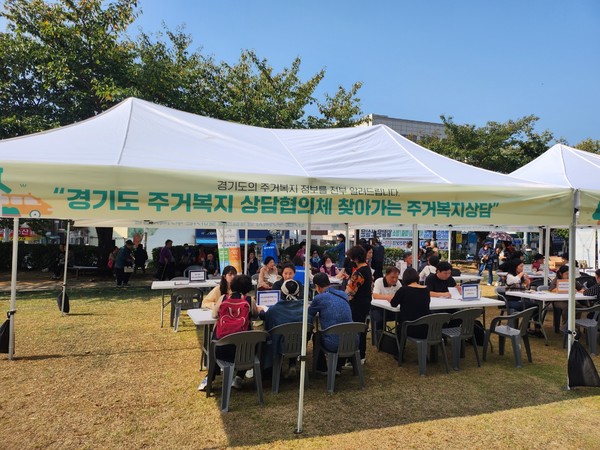 [사진=GH]