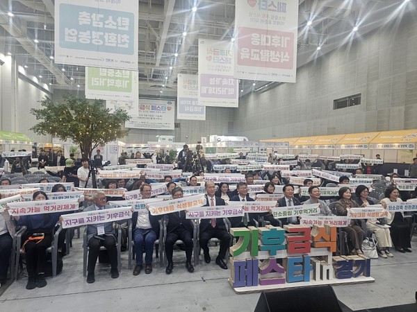기후급식 페스타 In 경기 현장 [사진=경기도농수산진흥원]