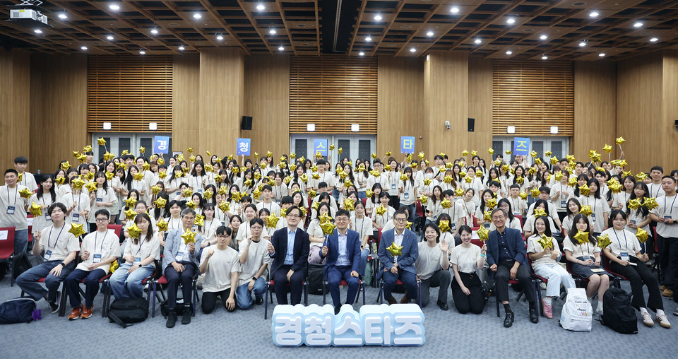 지난 7월 11일 경청스타즈 발대식 [사진=경기도]