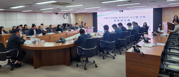 김현수 제1부시장이 ‘수원시 모바일 전자고지 시스템 구축용역 완료보고회’를 주재하고 있다. [사진=수원시]