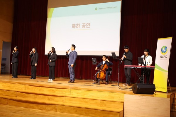 MOU 체결식 축하공연