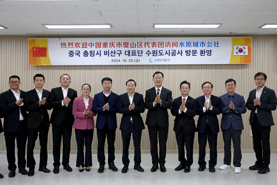 수원도시공사 사장을 비롯한 임직원과 중국 충칭시 투자유치단이 기념 촬영을 하고 있다. [사진=수원도시공사]