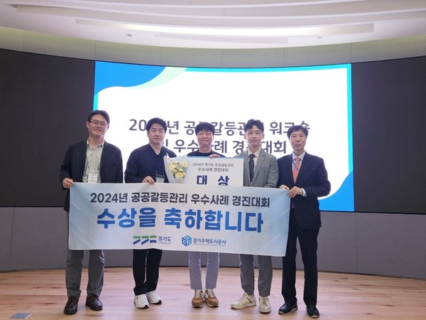 [사진=GH]