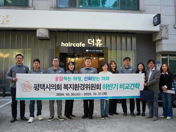사진3) 용인시 장애인가상현실스포츠체험센터 방문한 평택시의회 복지환경위원회 의원들