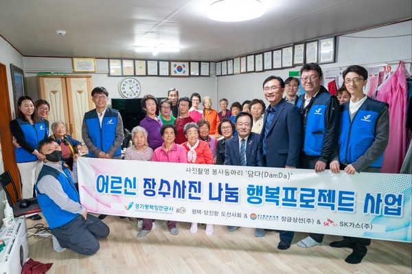 사진설명) 경기평택항만공사, 평택·당진항 도선사회, Sk가스(주), 장금상선(주) 등 협약기관 임직원들이 봉사활동을 진행하고 있다.