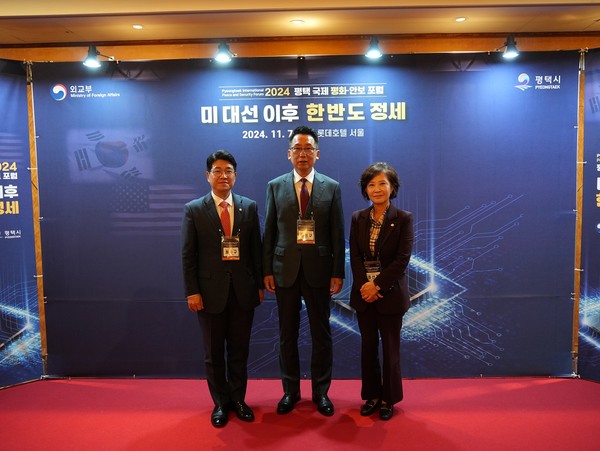 사진2) 2024 평택 국제 평화안보 포럼에 참석한 평택시의회 의원 (좌로부터 최준구 의원, 강정구 의장, 최선자 의원)