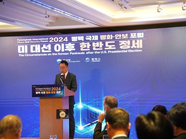 사진3) 2024 평택 국제 평화안보 포럼에 참석해 환영사 중인 평택시의회 강정구 의장