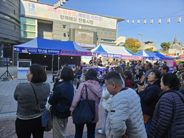 제3회 28청춘 청년몰 프리마켓 [사진=수원시]
