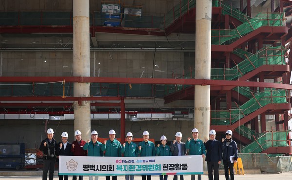 평택시의회 복지환경위원회가 평택아트센터 건립 예정지를 방문한 모습