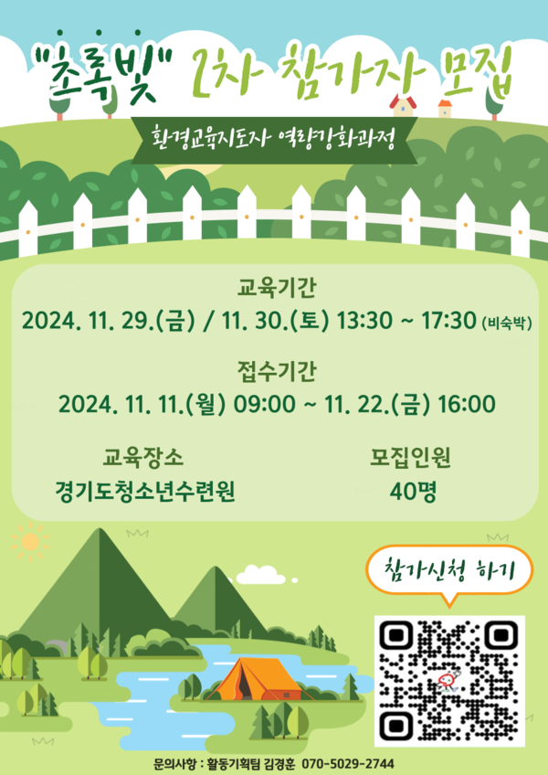 [이미지=경기도]