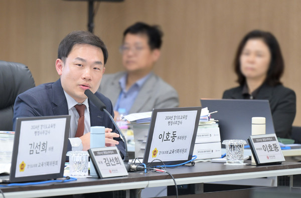 이호동 경기도의회 교육기획위원회 부위원장 [사진=경기도]