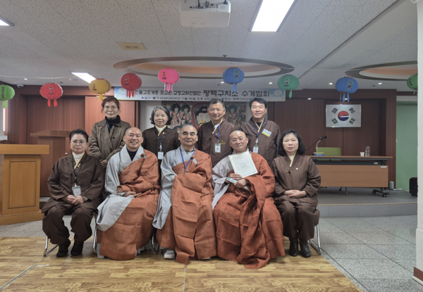 수원구치소 평택지소 수계법회