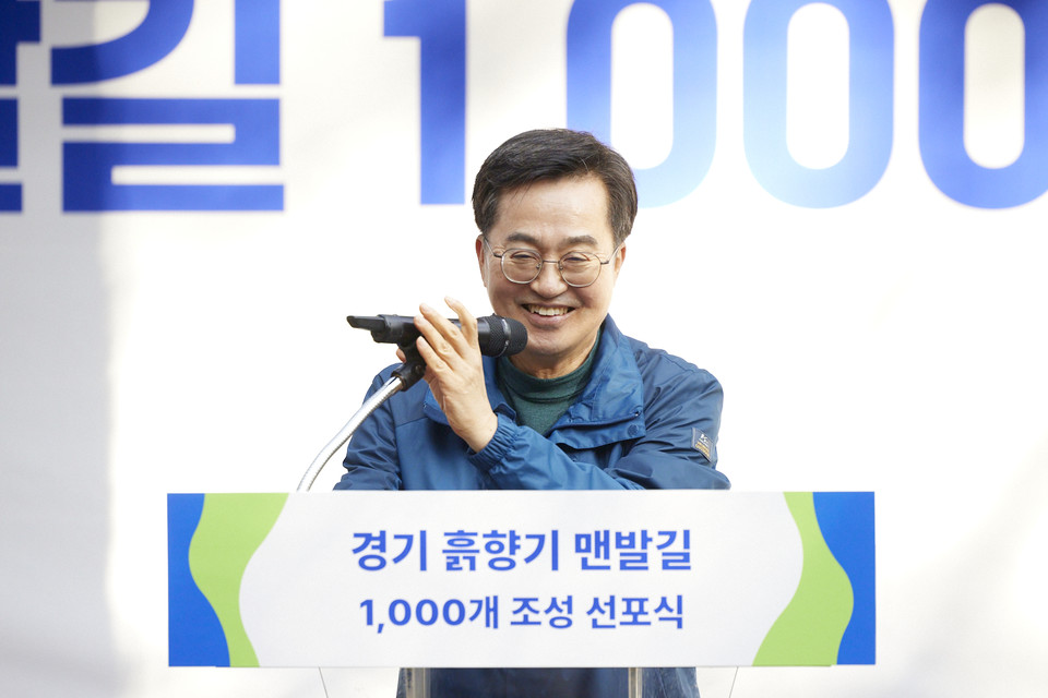김동연 경기도지사 [사진=경기도]