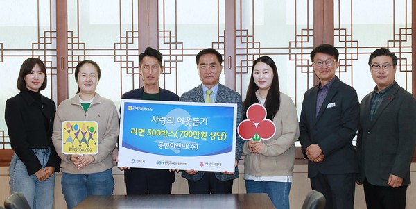 ※ 사진 설명: 왼쪽부터 동현이앤씨㈜ 박세미 전무, 김정선 부사장, 박수현 대표, 정장선 평택시장, 동현이앤씨㈜ 박세련 상무, 김대환 복지국장, 평택행복나눔본부 황성식 나눔국장