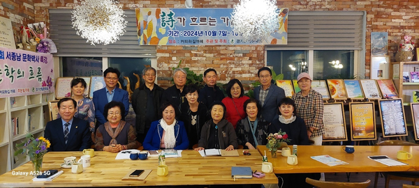 지난 10월 카페 커피하길에서 진행된 순회 전시 기념촬영