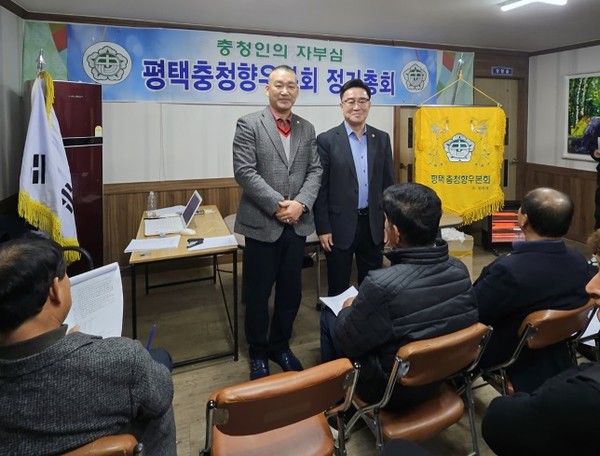신입회원 배지를 받은 뒤 기념촬영을 하고 있다 [사진=평택충청향우본회]