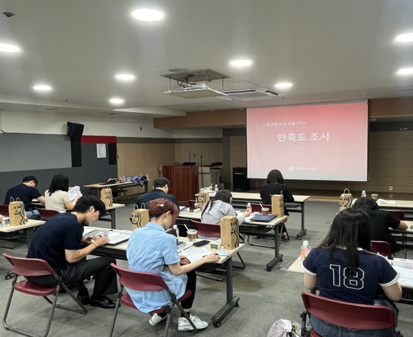 지난 8월 14일 경기경영자총협회 미래내일 일경험 사업 인턴형 (주)이랜드리테일 영업관리 직무 1기 수료식 [사진=경기경총]