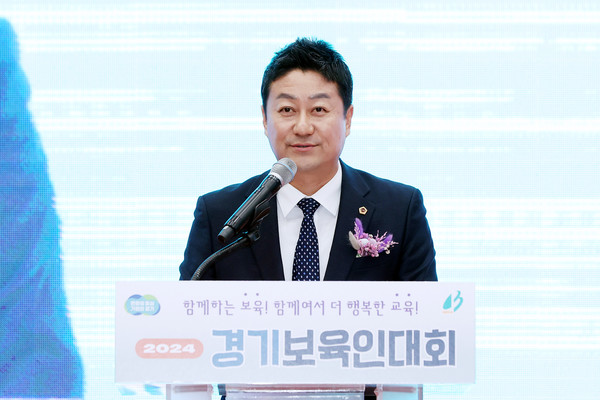 김진경 경기도의회 의장은 26일 광주시민체육관에서 열린 ‘2024 경기보육인대회’에 참석해 보육환경 개선의 필요성을 강조했다. [사진=경기도의회]