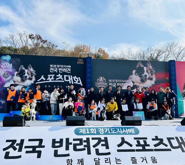 [사진=경기도]
