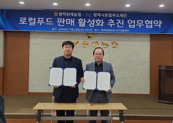 양 기관 대표간 협약 사진