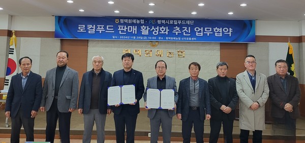 양 기관 대표 및 관계자 협약 단체사진