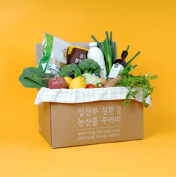 임산부 친환경 농산물 꾸러미 [사진=경기도]