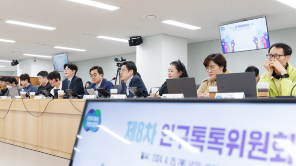제8차 인구톡톡위원회 [사진=경기도]
