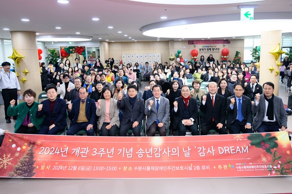 이재준 시장(앞줄 오른쪽 5번째)이 참석자들과 함께하고 있다. [사진=수원시]