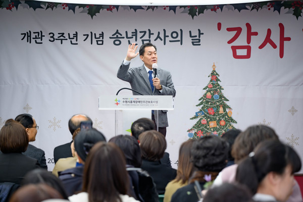 이재준 수원시장이 인사말을 하고 있다. [사진=수원시]