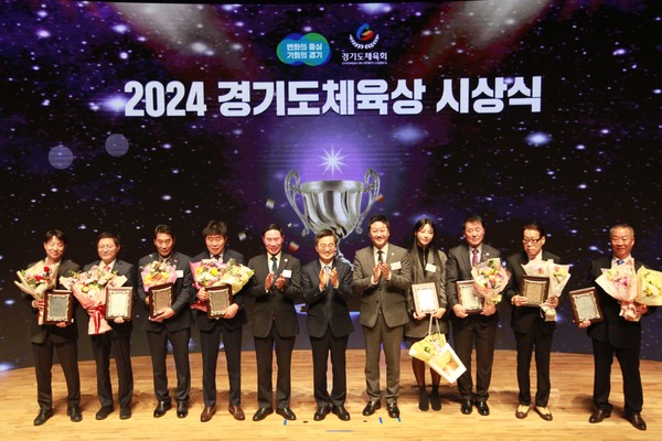 2024 경기도체육상 시상식에서 이원성 경기도체육회장(왼쪽에서 다섯번째), 김동연 경기도지사(가운데), 김진경 경기도의장(오른쪽에서 다섯번째)이 지도자 부문 시상을 마친 후 기념촬영하고 있다 [사진=홍승혁 기자]