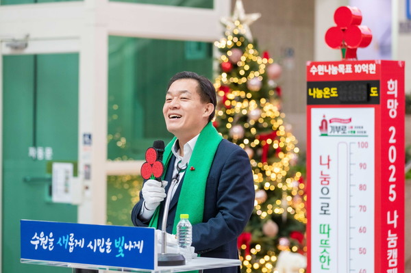 이재준 수원시장이 인사말을 하고 있다.