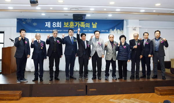 제8회 보훈 가족의 날 행사 참석 내외빈 단체 기념촬영 [사진=화성시의회]