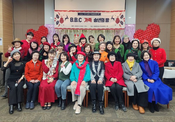 B.B.C 가족들이 웃음 가득한 송년 기념 사진을 찍고있다. [사진=B.B.C 가족]