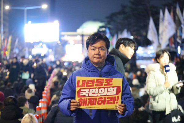 14일 국회 앞에서 여린 열린 촛불집회에 참석한 김현정 국회의원(더불어민주당, 평택시병) 