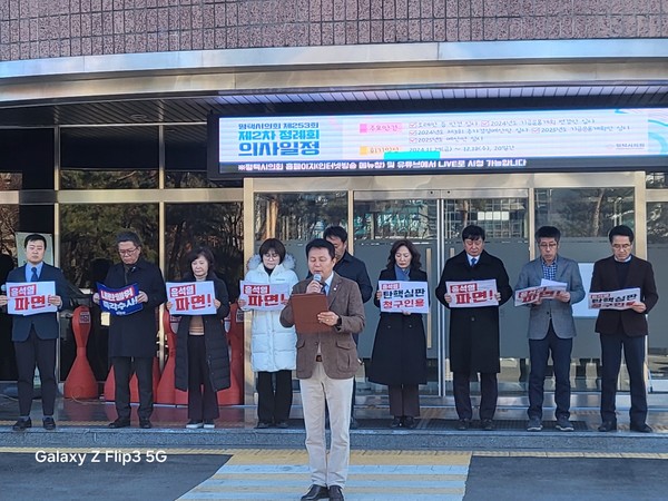 이기형 더불어민주당 평택시의회 대표의원(가운데)이 결의안을 낭독하고 있다. [사진=권익수 기자]