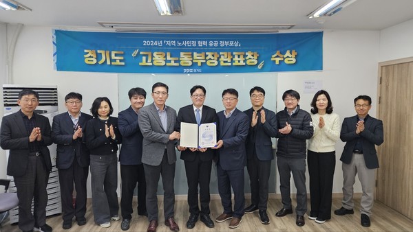 금철완 경기도 노동국장(가운데)과 이순갑 한국노총 경기지역본부 교육국장(가운데 왼쪽), 경기도 노사민정협의회 김진우 사무국장(가운데 오른쪽)이 김문수 고용노동부 장관에게 받은 표창을 함께 들고있다. [사진=경기도노사민정협의회]