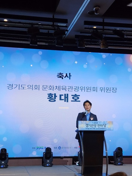 황대호 위원장