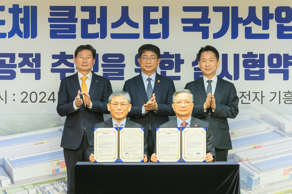 26일 오전 삼성전자 기흥캠퍼스에서 열린 용인 첨단시스템반도체 클러스터 국가산업단지 승인 기념행사에서 고영인 경제부지사, 박상우 국토교통부 장관, 이상일 용인특례시장, 이한준 한국토지주택공사 사장, 김용관 삼성전자 DS 사장이 업무협약서에 서명 후 기념촬영을 하고 있다. [사진=경기도]
