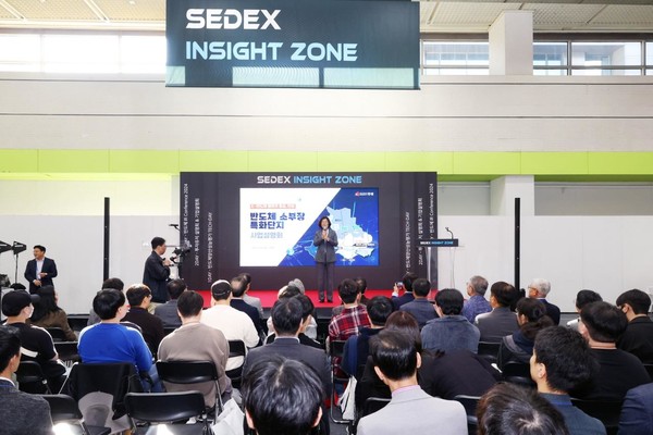 김보라 안성시장이 지난 10월 SEDEX 2024에 참가해 반도체 소부장 특화단지 사업설명회를 진행하고 있다.