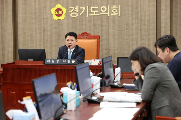 경기도교육청 기금 관리 개선을 위한 운영 실태조사 소위원회 [사진=경기도의회]