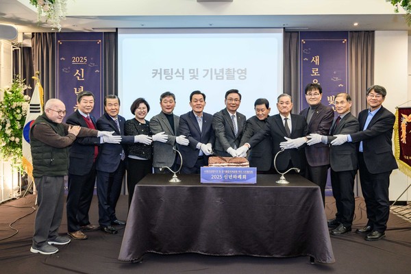 수원군공항이전 및 경기통합국제공항 추진 시민협의회에서 2025년 신년하례회를 개최했다 [사진=수원시미래전략국]