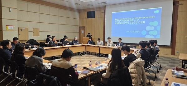 ‘물류창고 건축관련 표준허가기준 마련’을 위한 간담회 [사진=경기도]