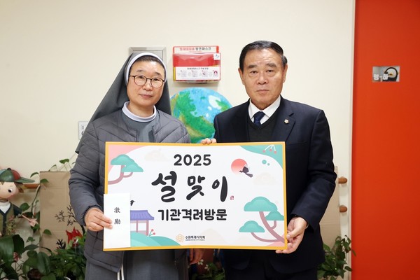 이재식 수원특례시의회 의장(오른쪽)이 21일 설 명절을 앞두고 정자동 장애인주간보호시설을 격려 방문하고 있다. [사진=수원시의회]