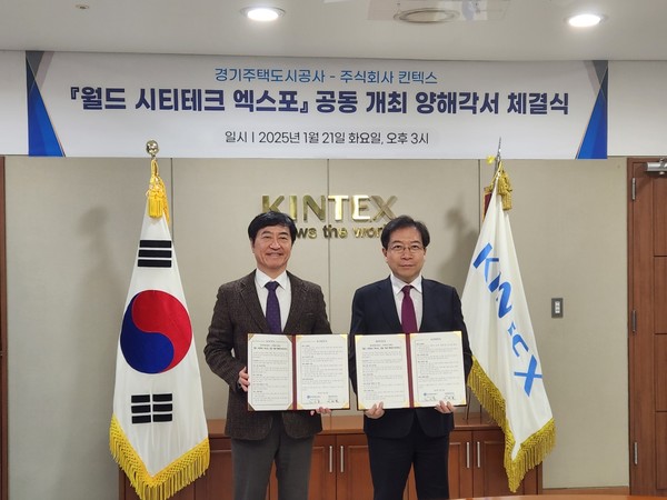 GH 김세용 사장(오른쪽)과 킨텍스 이재율 대표(왼쪽)이 21일 ‘월드 시티테크 엑스포 2025’ 공동주최 MOU를 체결하고 기념촬영을 하고 있다. [사진=GH]