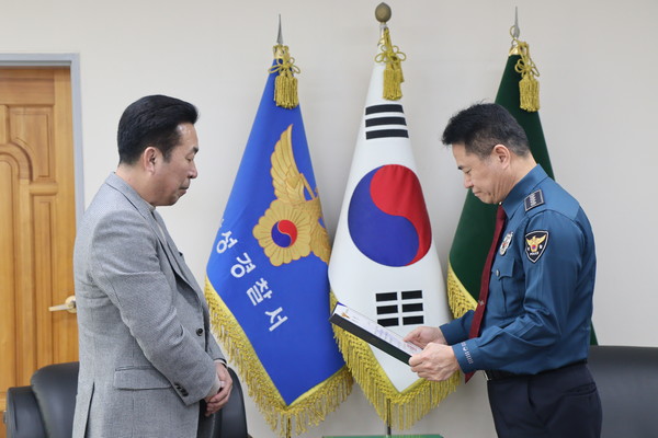 안성서(서장 오지용) 검거 유공 시민 감사장 수여 사진