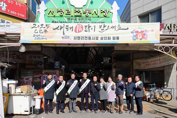 사진1) 서정리전통시장 방문한 평택시의회 의원 단체