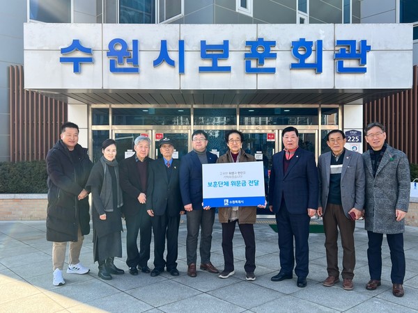 김현수 수원시 제1부시장이 설을 맞아 23일 보훈단체와 보훈복지시설을 방문해 위문했다. [사진=수원시]